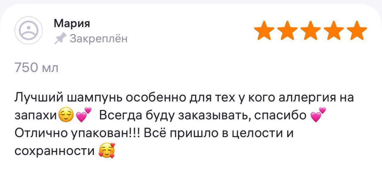 Отзыв 1